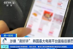 沙特媒体：利雅得青年打算对C罗不雅手势提出投诉