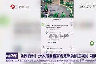 梅西抵达球场心情很好，挥手向呼喊的球迷示意