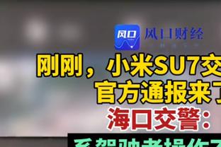 伊万69岁是执教国足第二年长纪录，最年长的是71岁二进宫的里皮