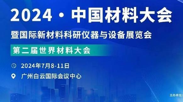 江南app官方网站入口下载截图4