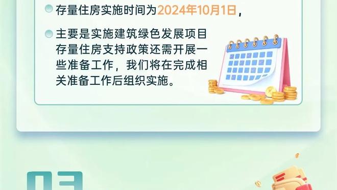 拉瓦利亚谈扑劳塔罗点球：知道我会扑出去 大巴车上我会反复观看